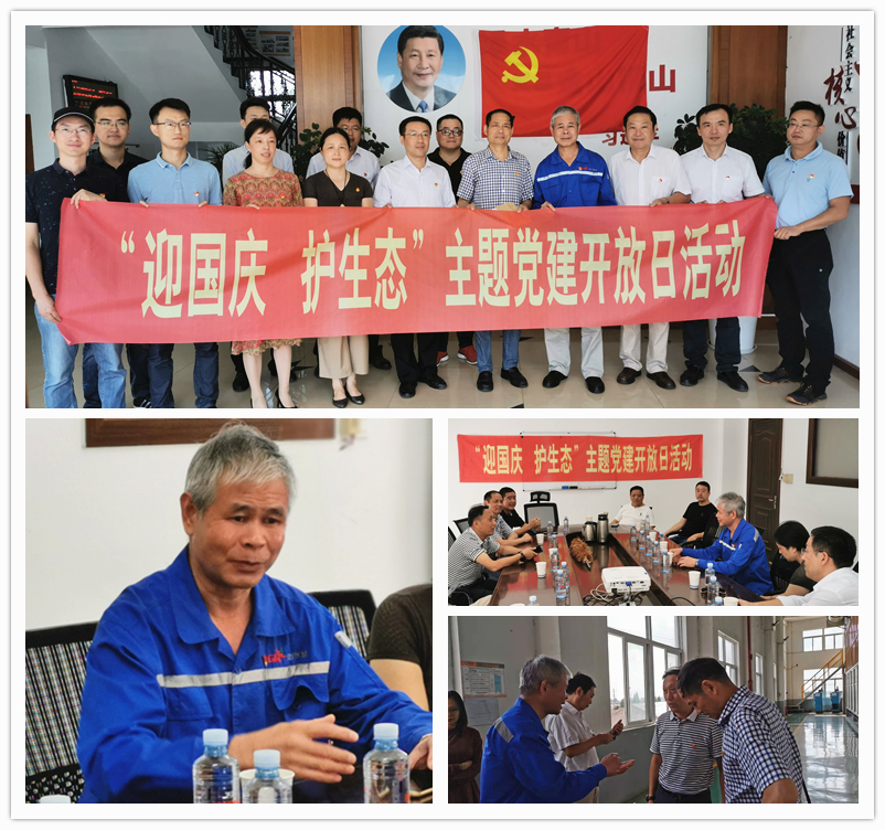 共建.jpg