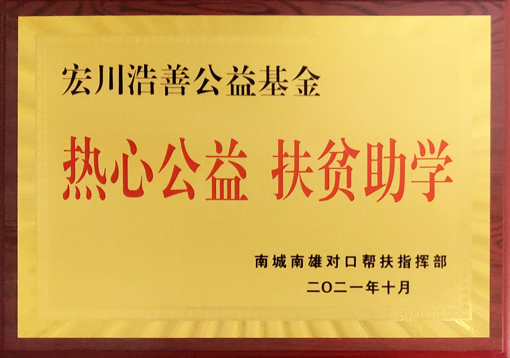 微信图片_20211021165714_副本.jpg 微信图片_20211021165714_副本.jpg