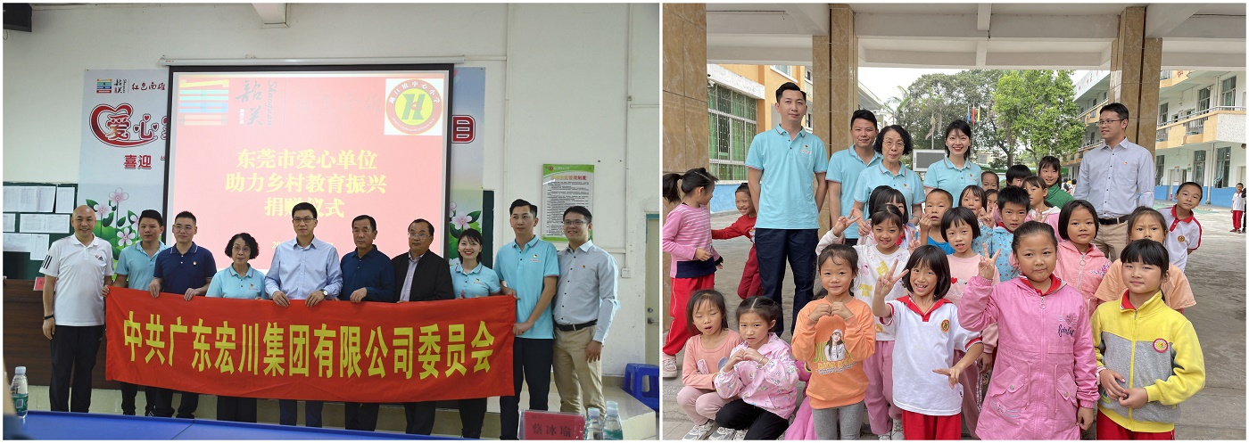 03 湖口小学孩子助学_副本.jpg 03 湖口小学孩子助学_副本.jpg