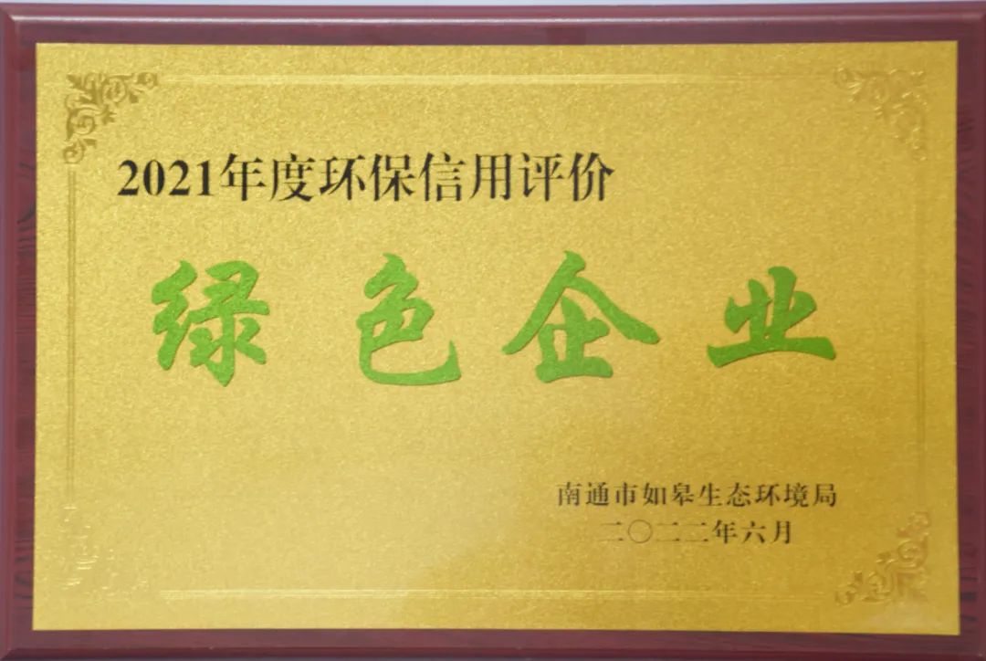 微信图片_20220606101911.jpg
