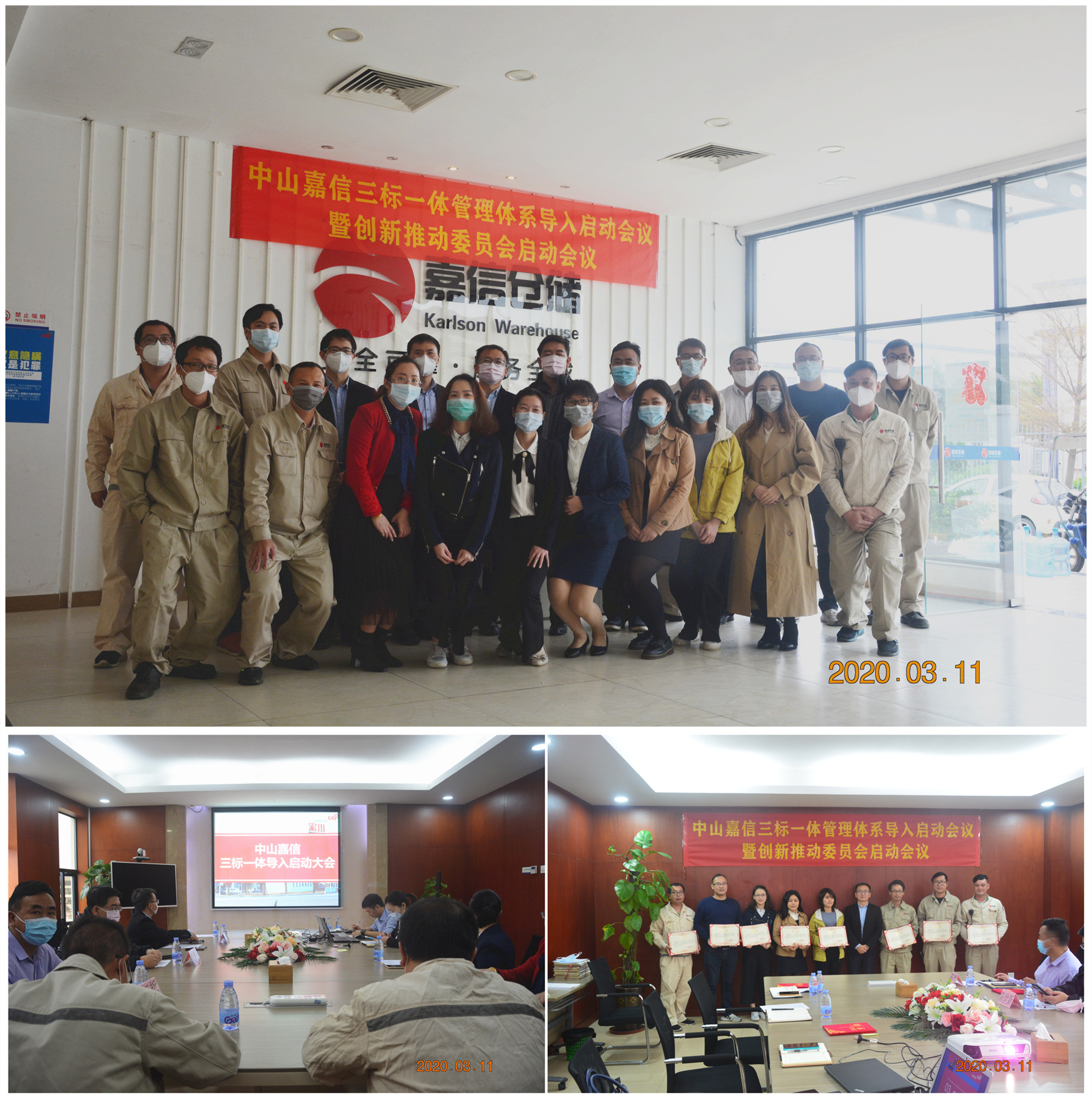 微信图片_20200313093949_副本_副本.jpg