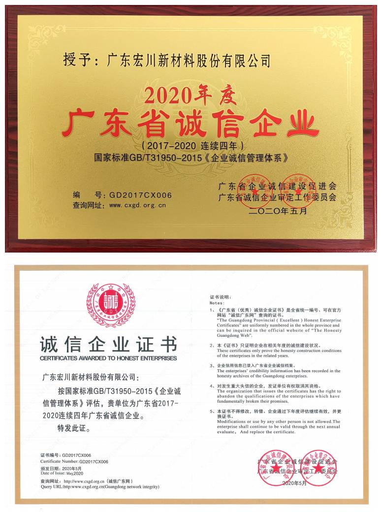 微信图片_20200514211758_副本.png