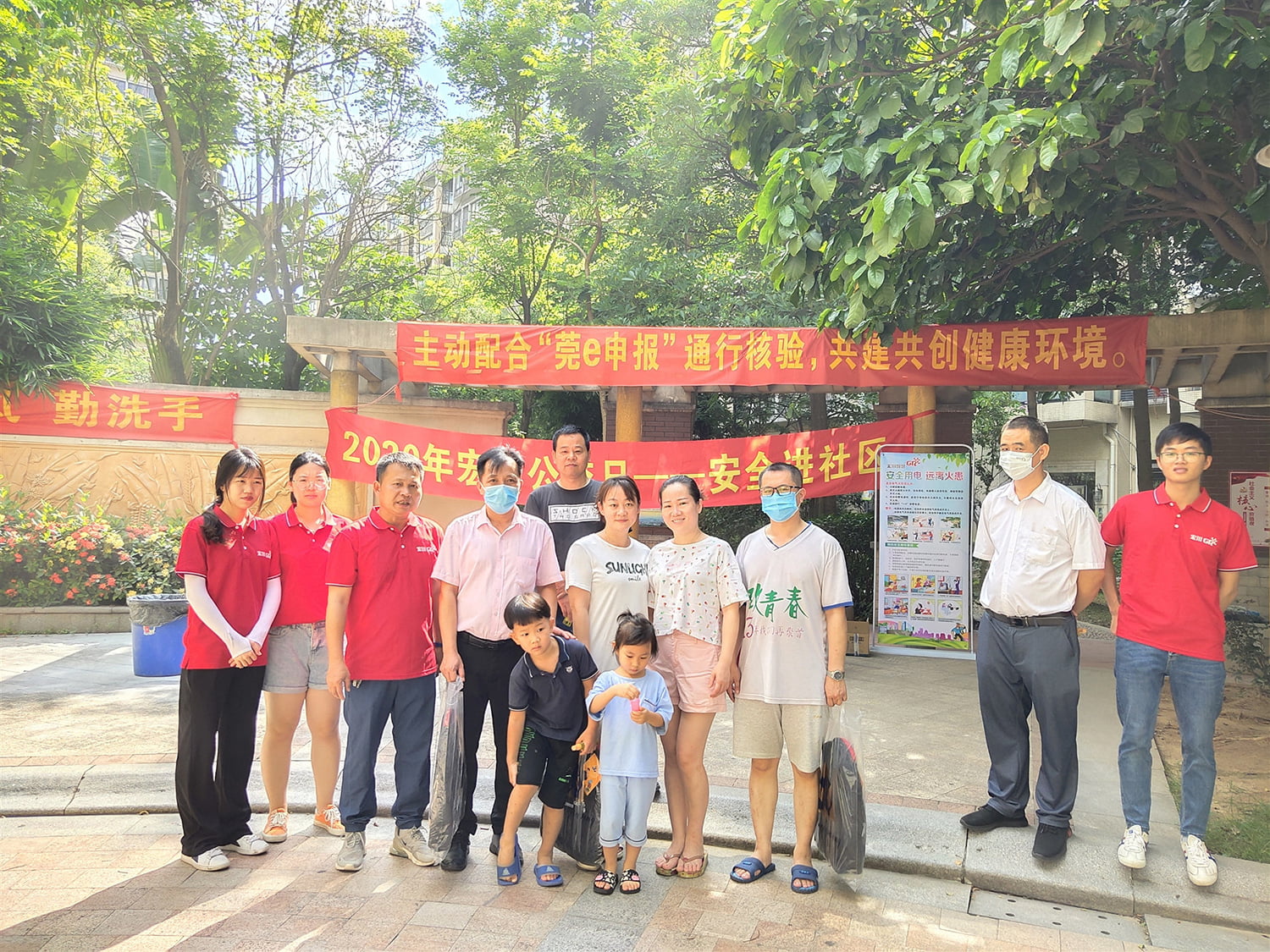 微信图片_20200620203749_副本.jpg