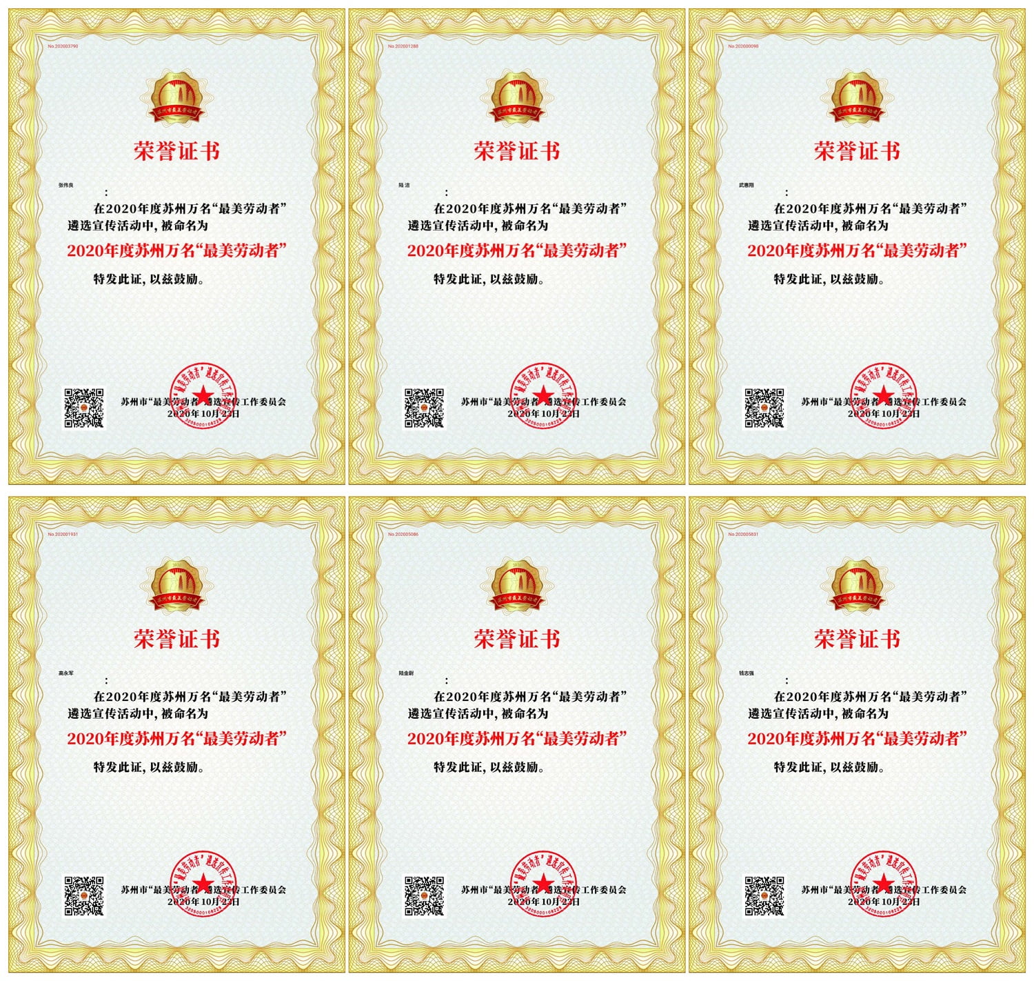 微信图片_20201027170514_副本.jpg