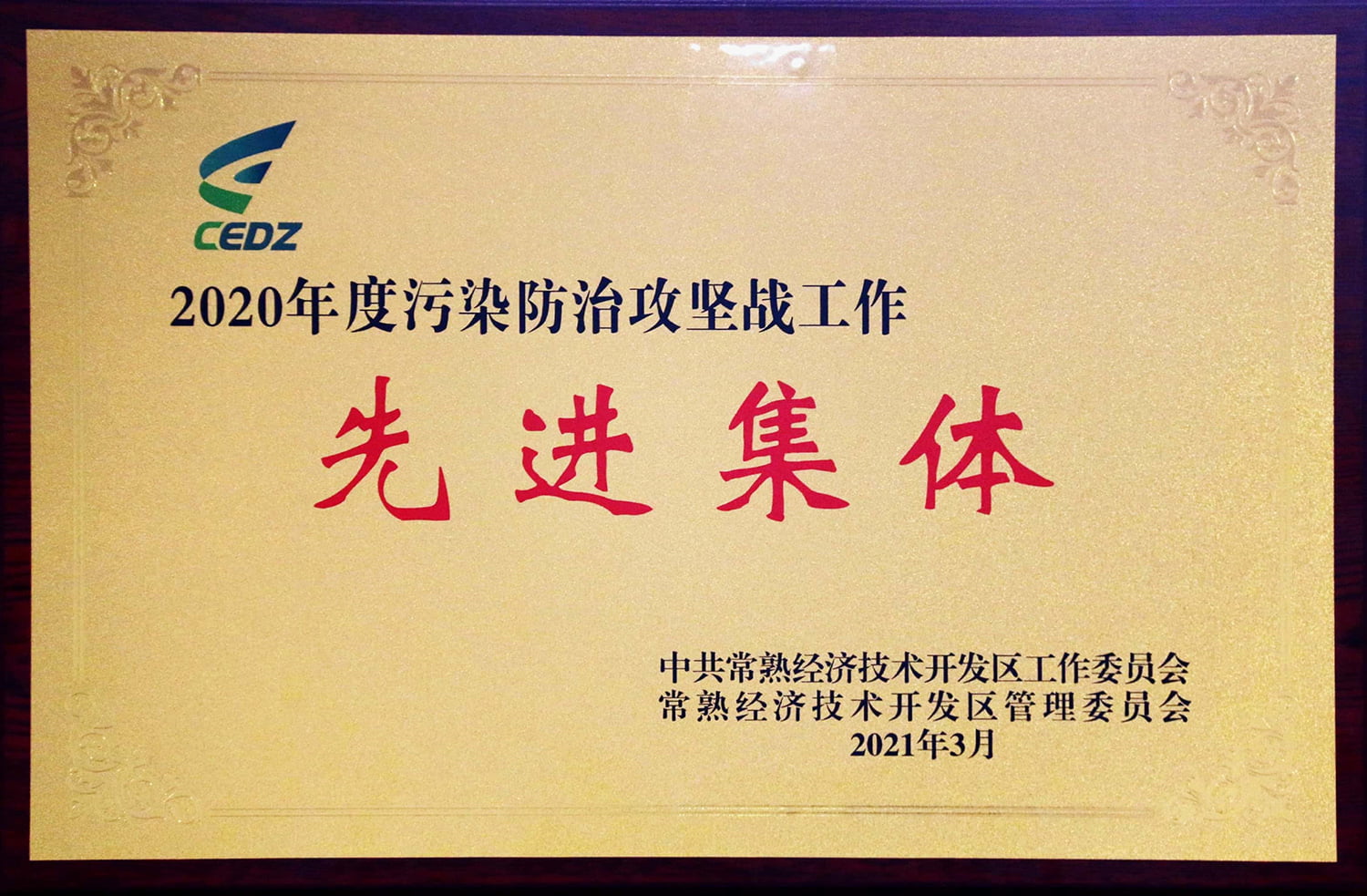 微信图片_20210416092347_副本.jpg