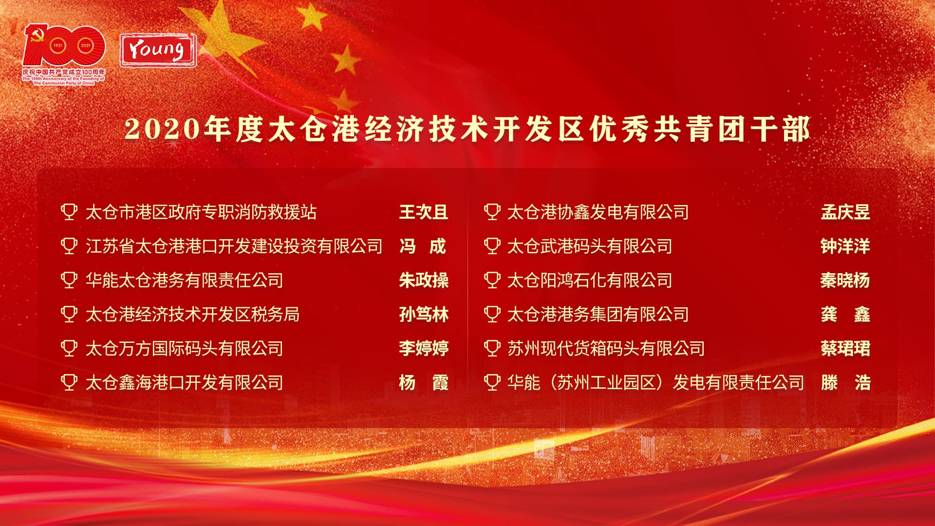 微信图片_20210430131114.jpg