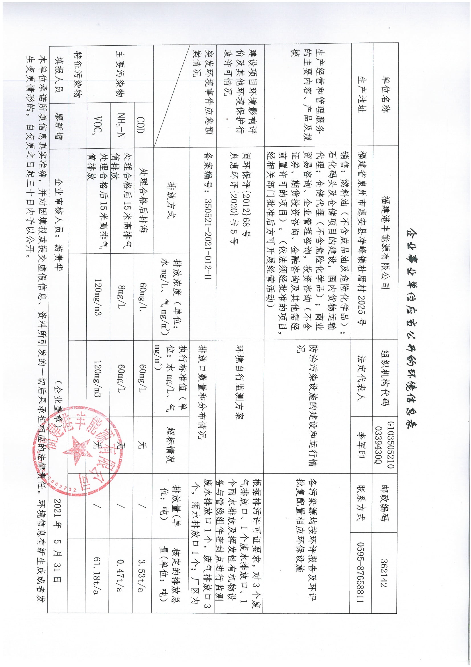 微信图片_20210531165735.jpg
