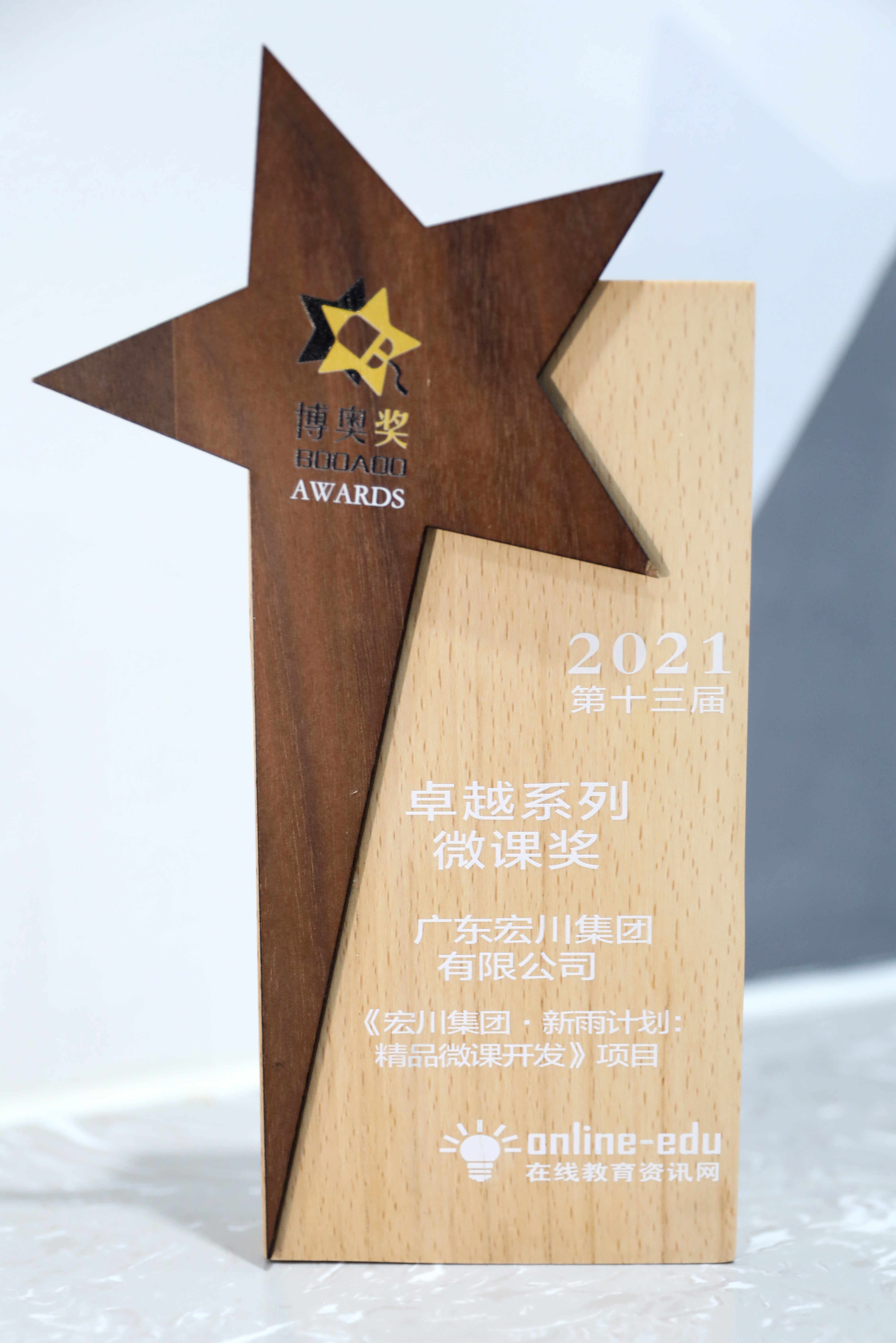 微信图片_20211029093104_副本.jpg
