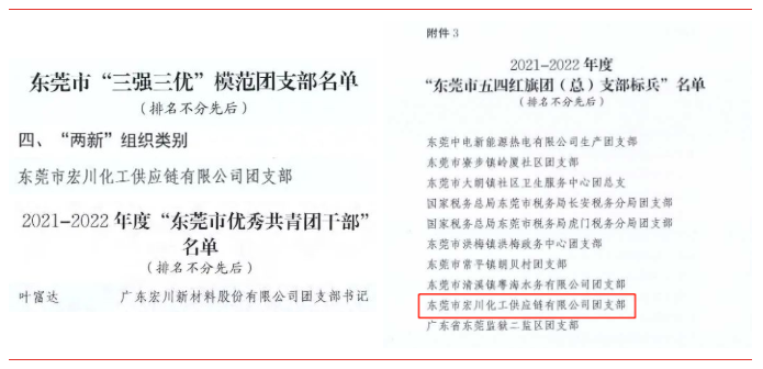 微信图片_20220523104153.png