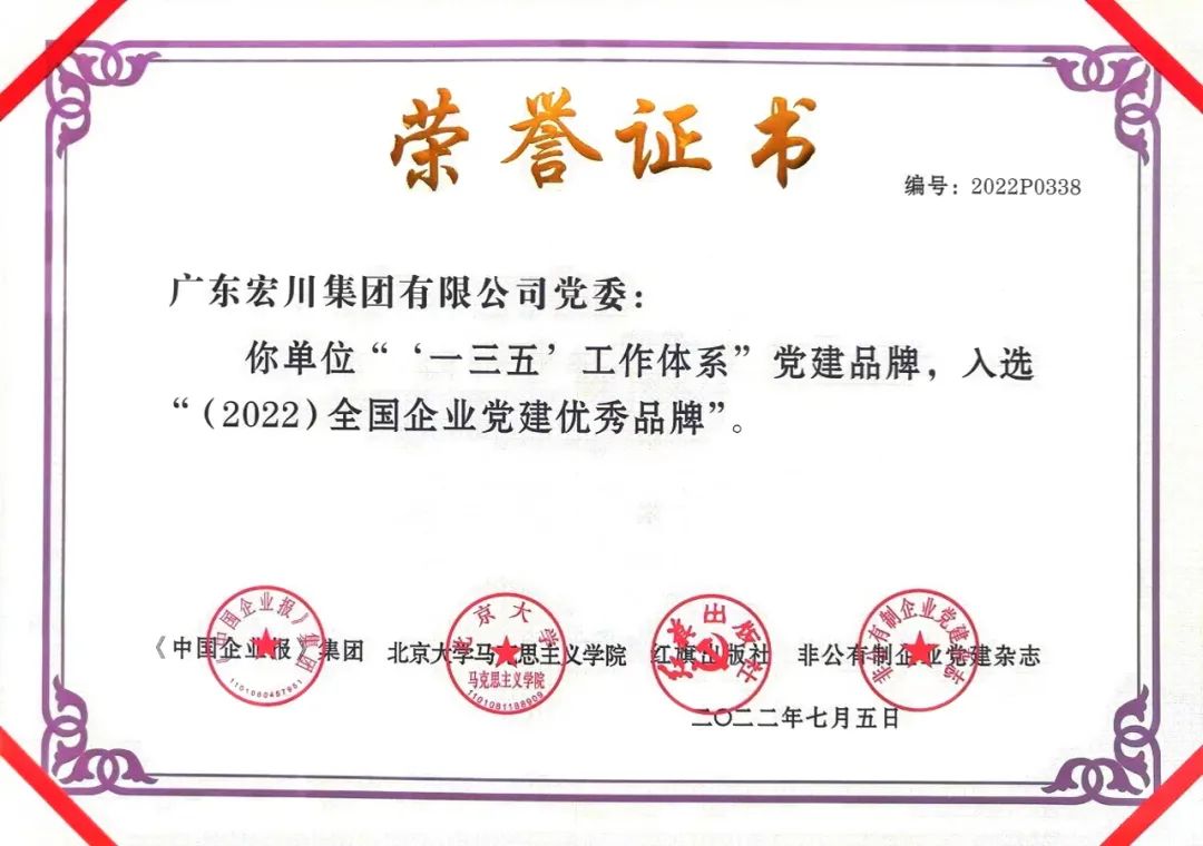 微信图片_20220720110132.jpg