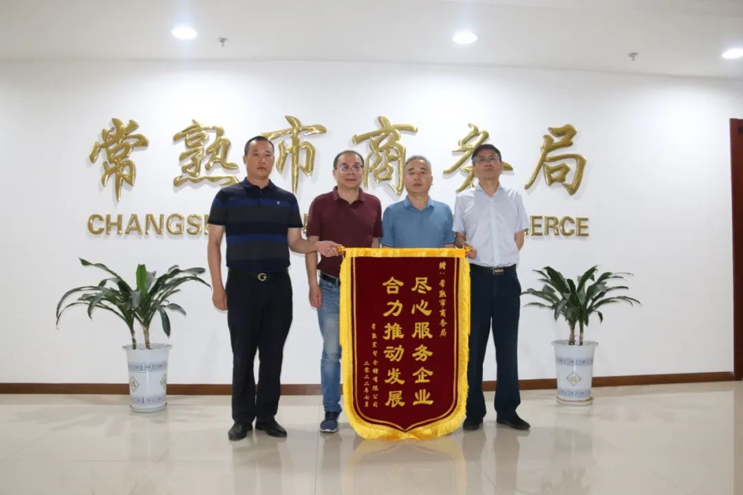 微信图片_20220727095752.jpg