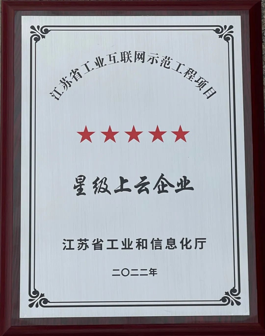 微信图片_20220905140233.jpg