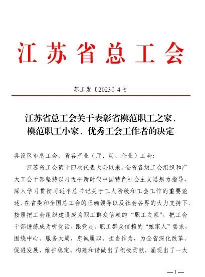 微信图片_202307281653333.jpg