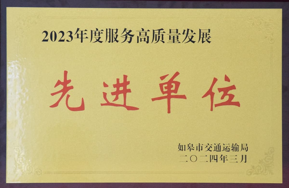 微信图片_20240313151038.jpg